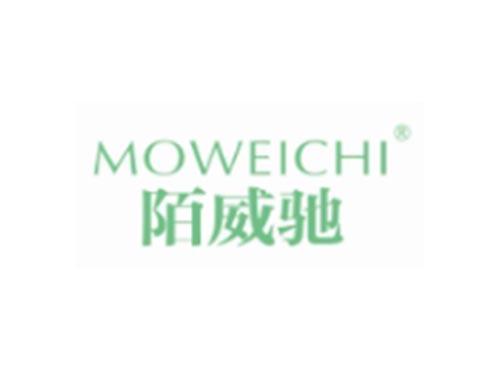 陌威驰
MOWEICHI