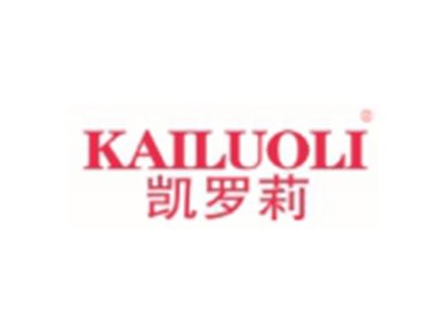 KAILUOLI凯罗莉