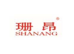 珊昂
SHANANG