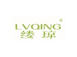 LVQING
缕琼