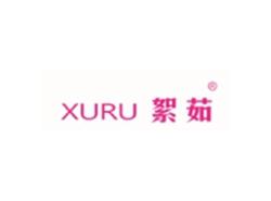 XURU絮茹