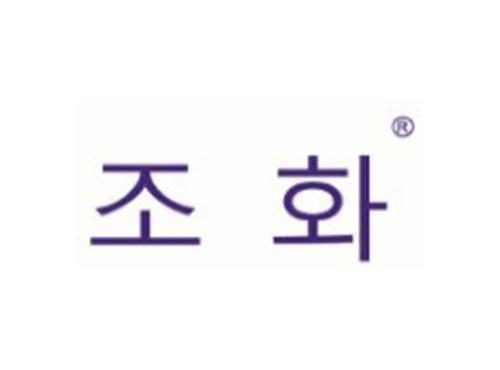 韩文