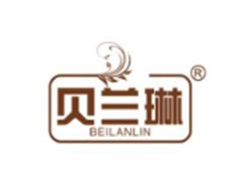 BEILANLIN
贝兰琳