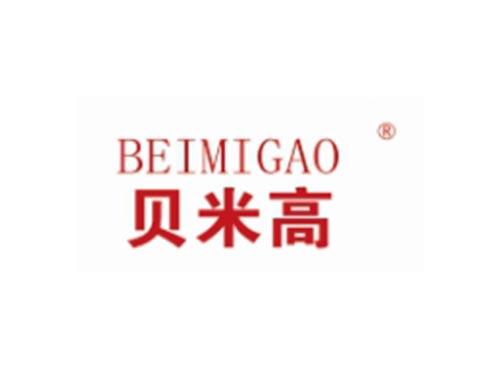 BEIMIGAO
贝米高