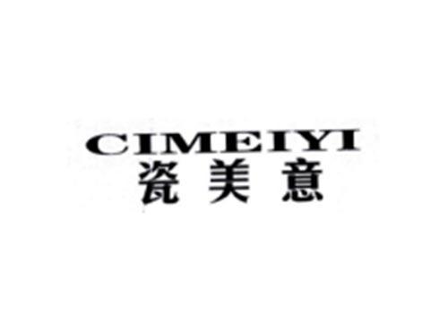 CIMEIYI
瓷美意