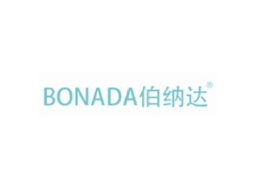 BONADA伯纳达