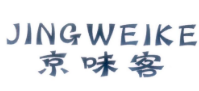 JINGWEIKE
京味客