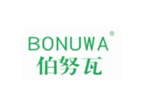BONUWA伯努瓦