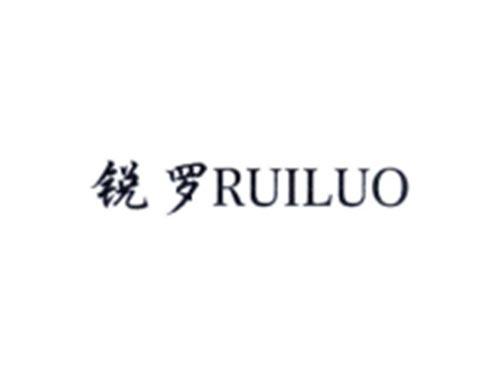 锐罗RUILUO