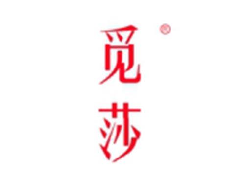 觅莎