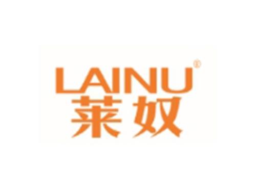 莱奴LAINU