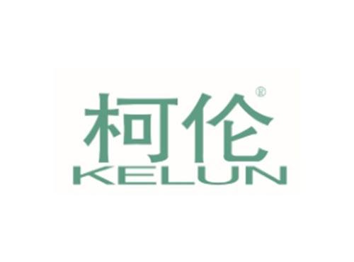 柯伦
KELUN