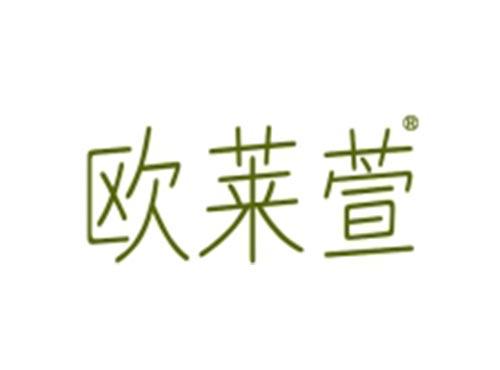 欧莱萱