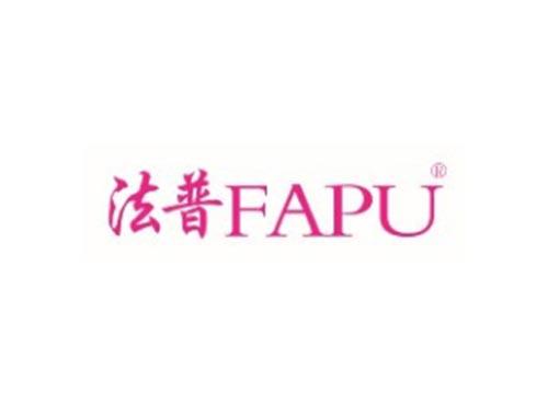 法普FAPU