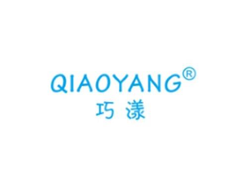 QIAOYANG
巧漾