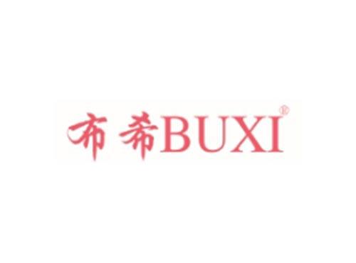 布希BUXI