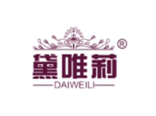 DAIWEILI黛唯莉