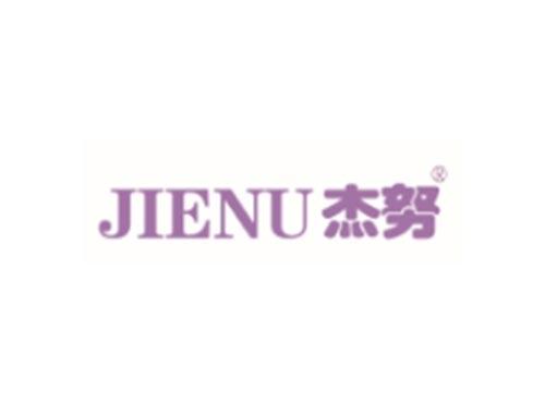 JIENU杰努