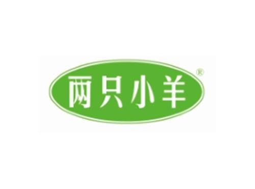 两只小羊