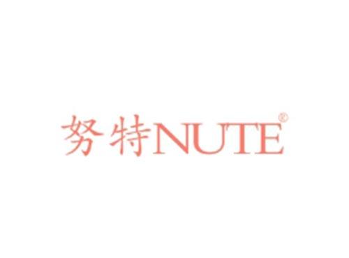 努特NUTE