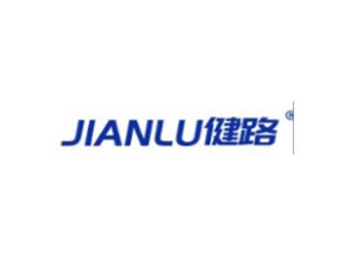 JIANLU健路