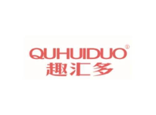 QUHUIDUO
趣汇多