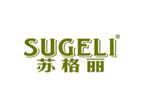 SUGELI
苏格丽