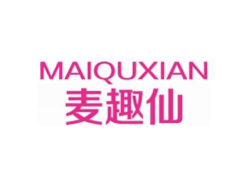 MAIQUXIAN
麦趣仙