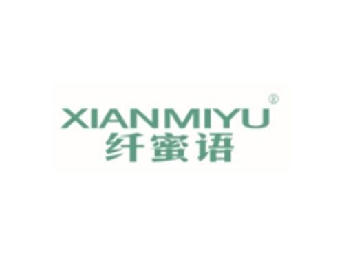 XIANMIYU
纤蜜语