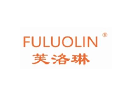 FULUOLIN
芙洛琳