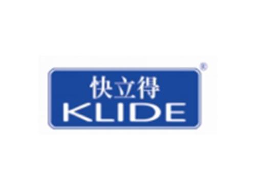 快立得
KLIDE