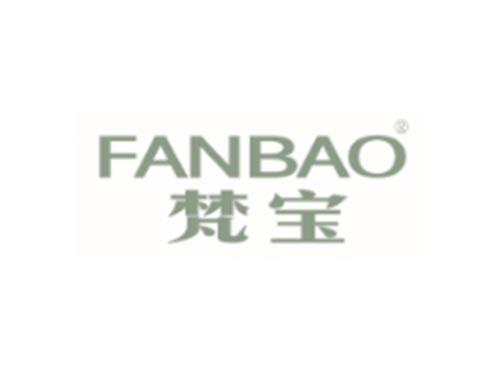 FANBAO
梵宝