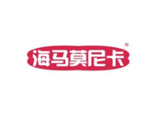 海马莫尼卡