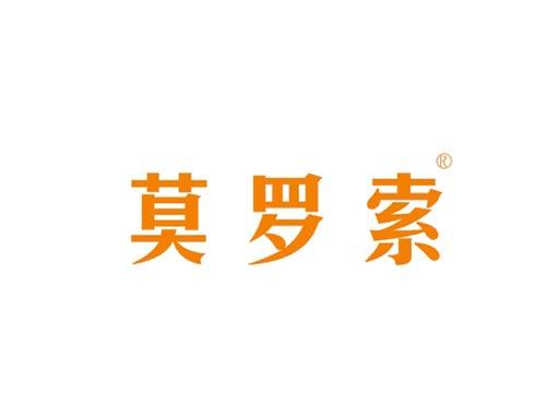 莫罗索