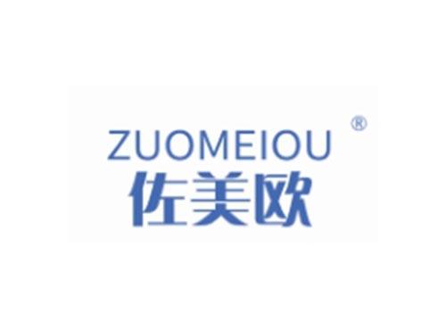 ZUOMEIOU
佐美欧