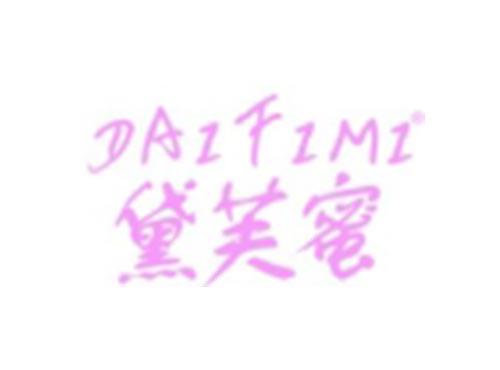 DAIFIMI黛芙蜜