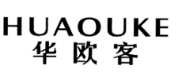 HUAOUKE
华欧客