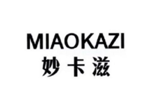 MIAOKAZI
妙卡滋