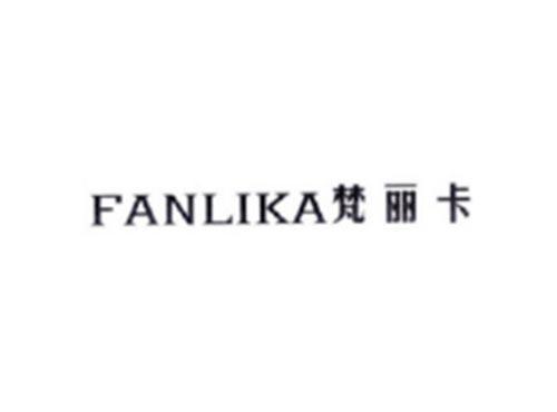 FANLIKA梵丽卡