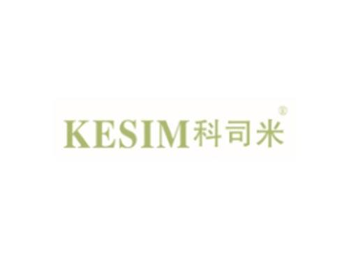 KESIMI
科司米