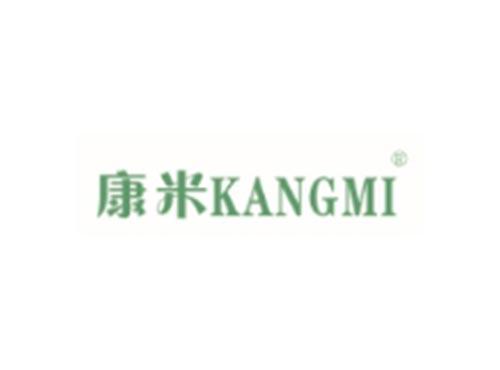 康米KANGMI