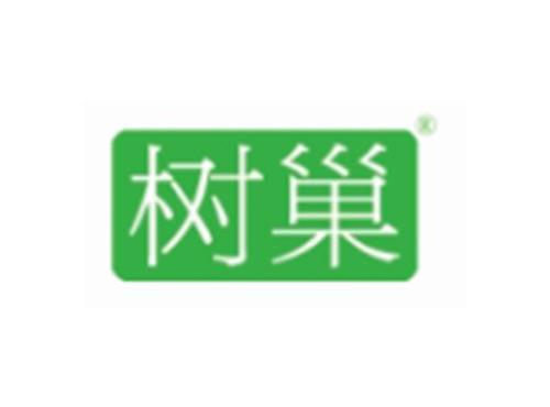 树巢