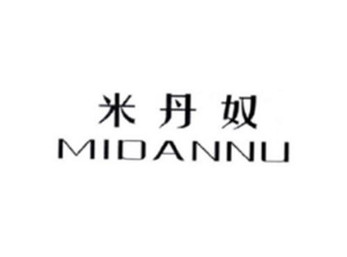 米丹奴
MIDANNU