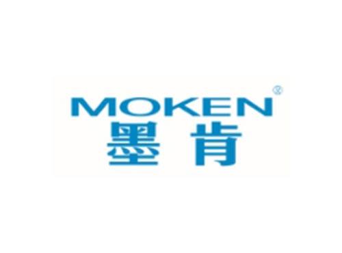 MOKEN
墨肯