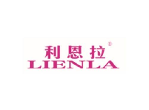利恩拉
LIENLA