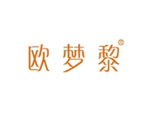 欧梦黎