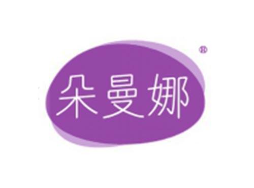 朵曼娜