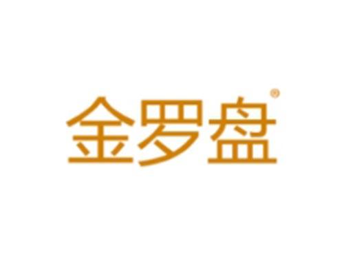 金罗盘