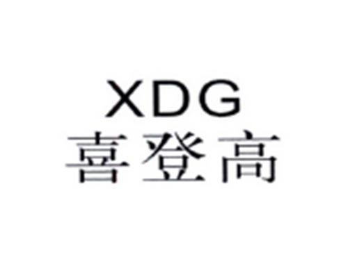 XDG
喜登高