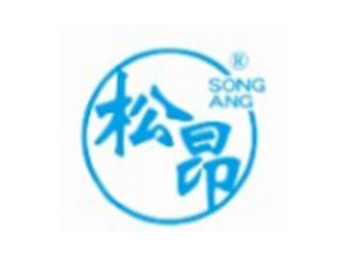 松昂SONGANG